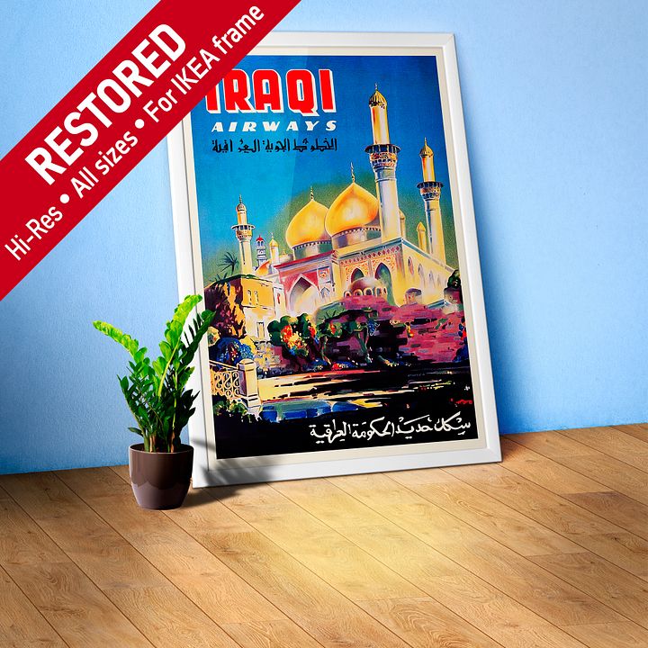 Iraqi Airways, Iraqi State Railways. Baghdad, Iraq, Middle East 1950s — retro vintage travel poster product image (1)