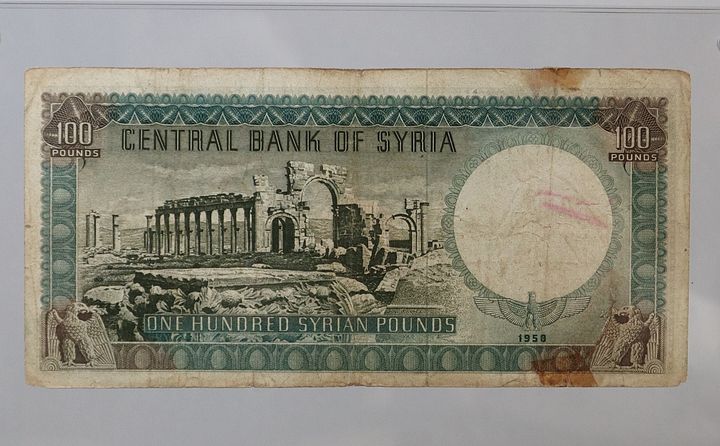 مائة ليرة سورية فتاة القطن 1958 product image (2)