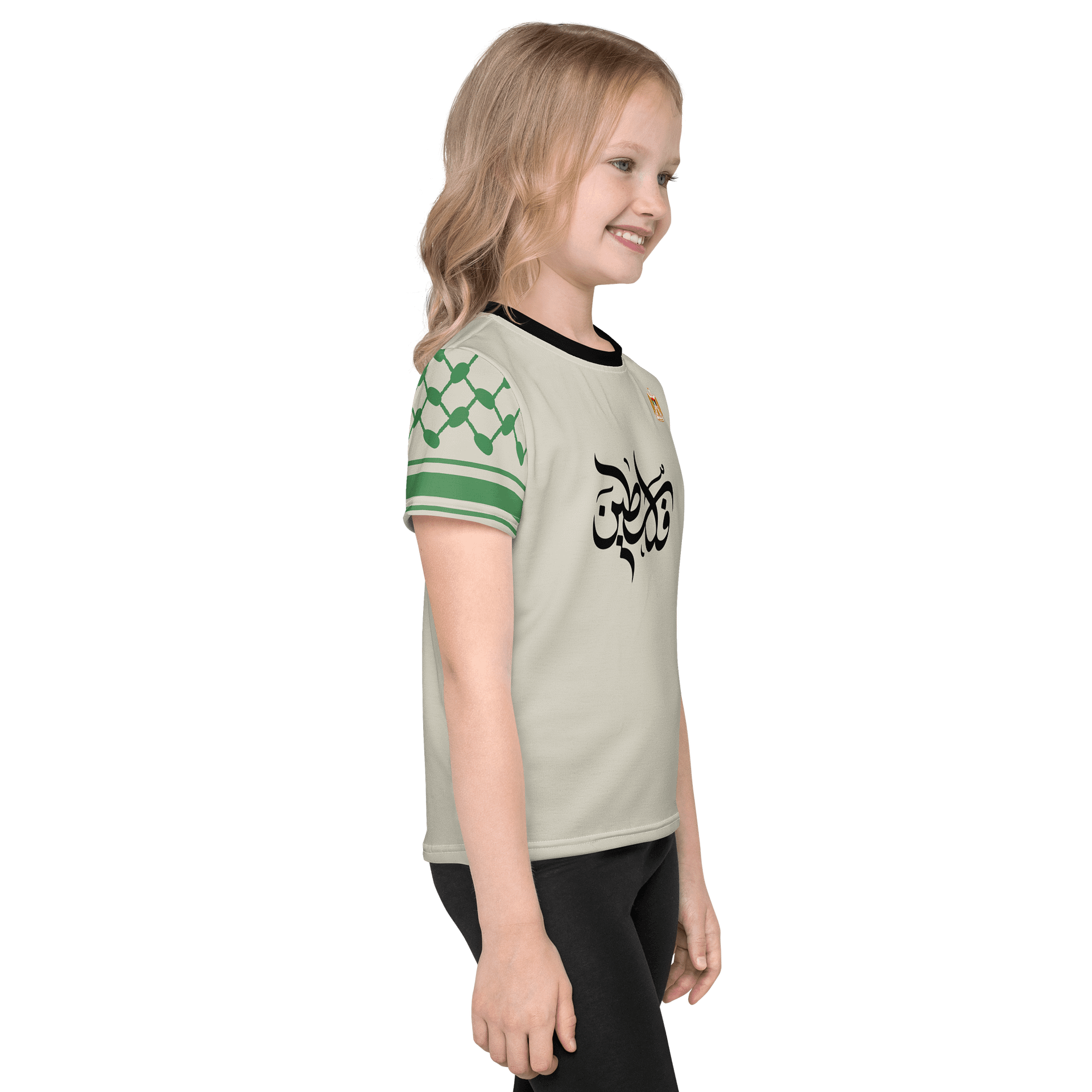 Huriya Palestine Unisex Kids T-shirt product image (6)