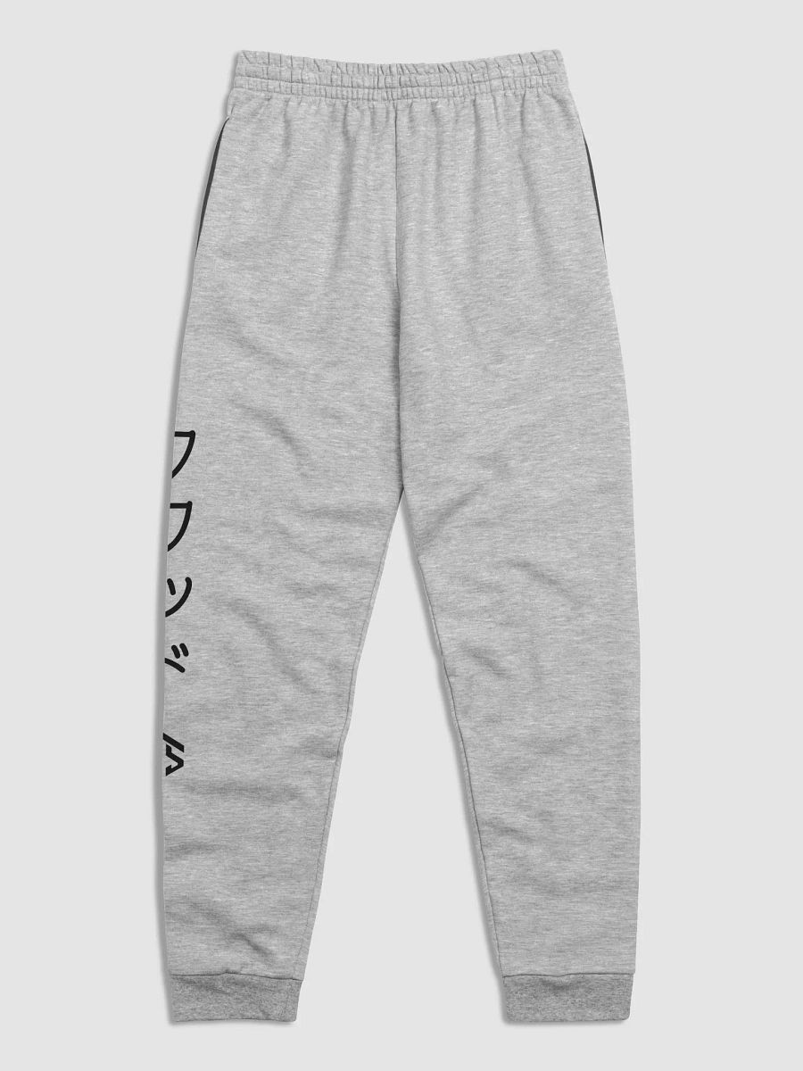 Quad Japanese Unisex Joggers product image (5)