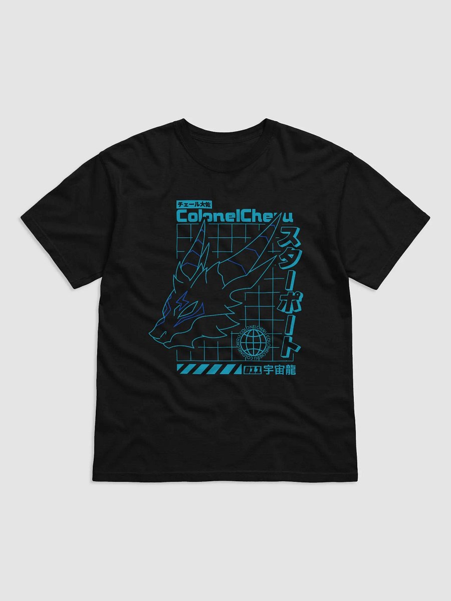 Cyberpunk スターポート Shirt product image (1)
