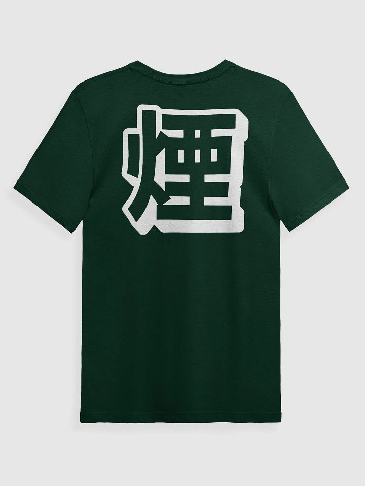 4:20 Tee v2 product image (34)