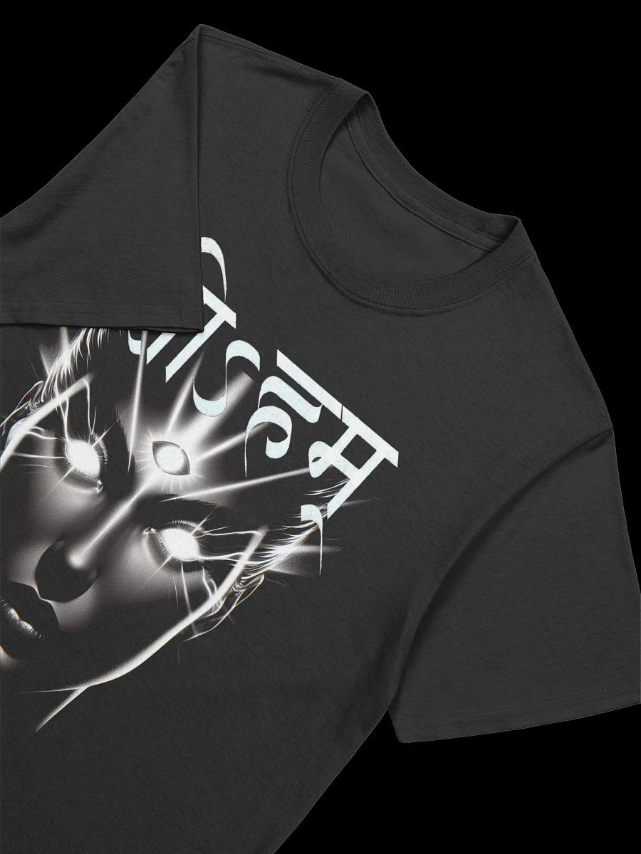 I AM THAT I AM Unisex TEE product image (2)