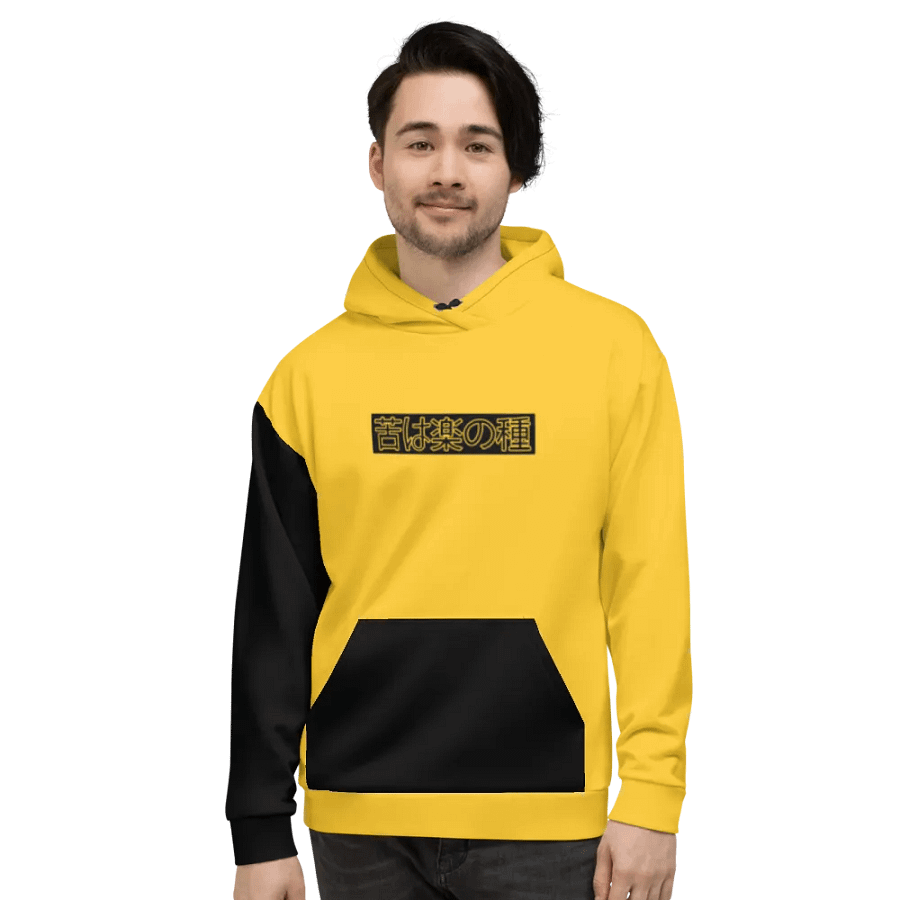 Onii Chan, Do you even Lift!? - Hoodie (Yellow) product image (3)