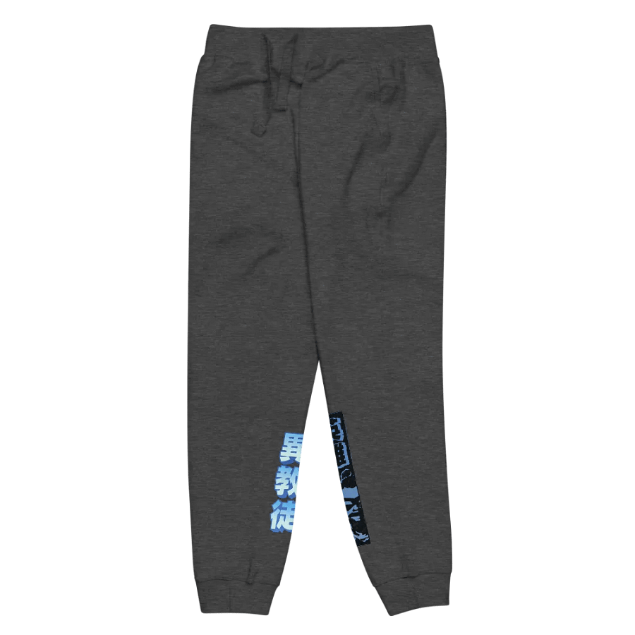 Nihon Heathen Sweats - Blue product image (12)