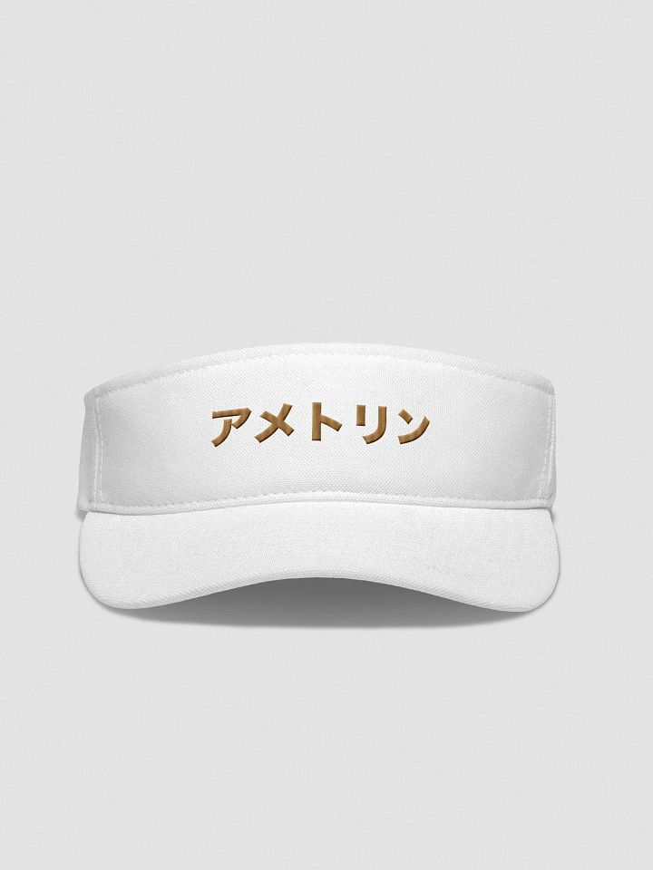Ama Visor product image (1)