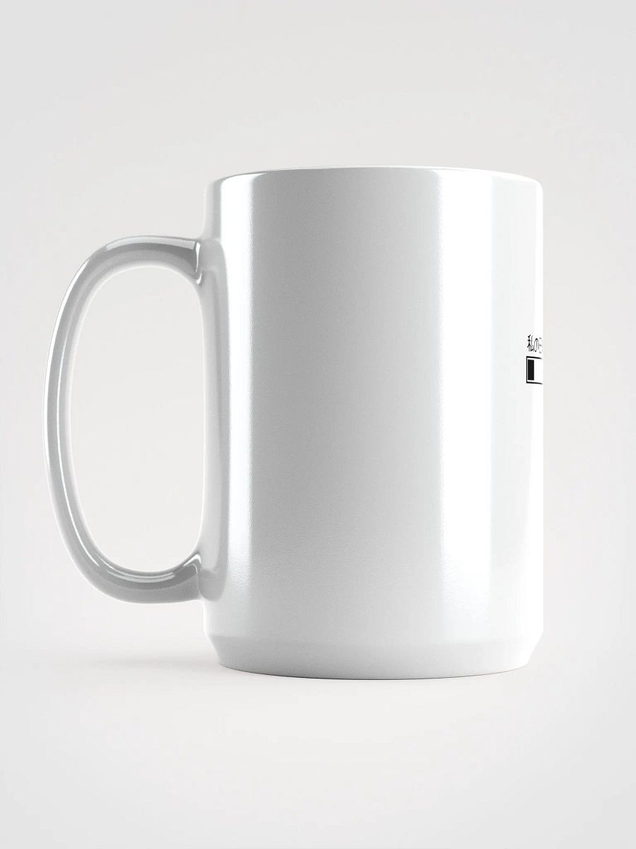 Japanese language mug, Nihongo learner gift, minimalist Japanese mug, Japanese study mug, Japanese progress bar mug, 日本語学習, Japanese language mug, Japanese travel mug product image (6)