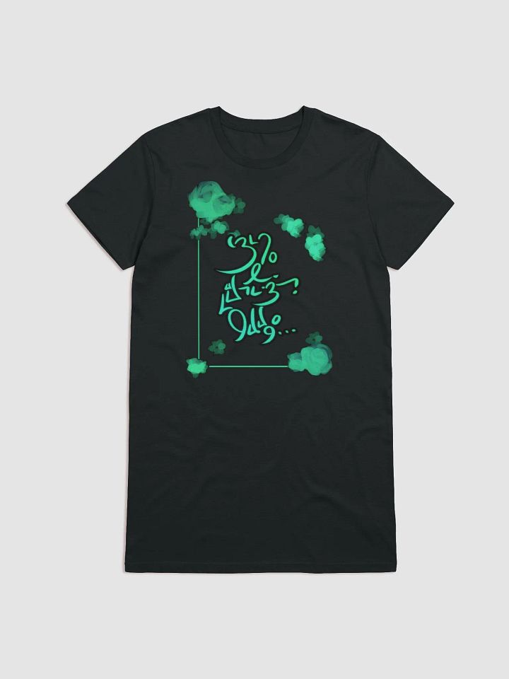 Mori Script - 
