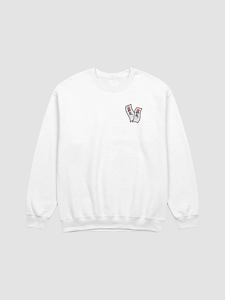 OFUDA SWEATSHIRT (WHITE OR PINK) product image (1)