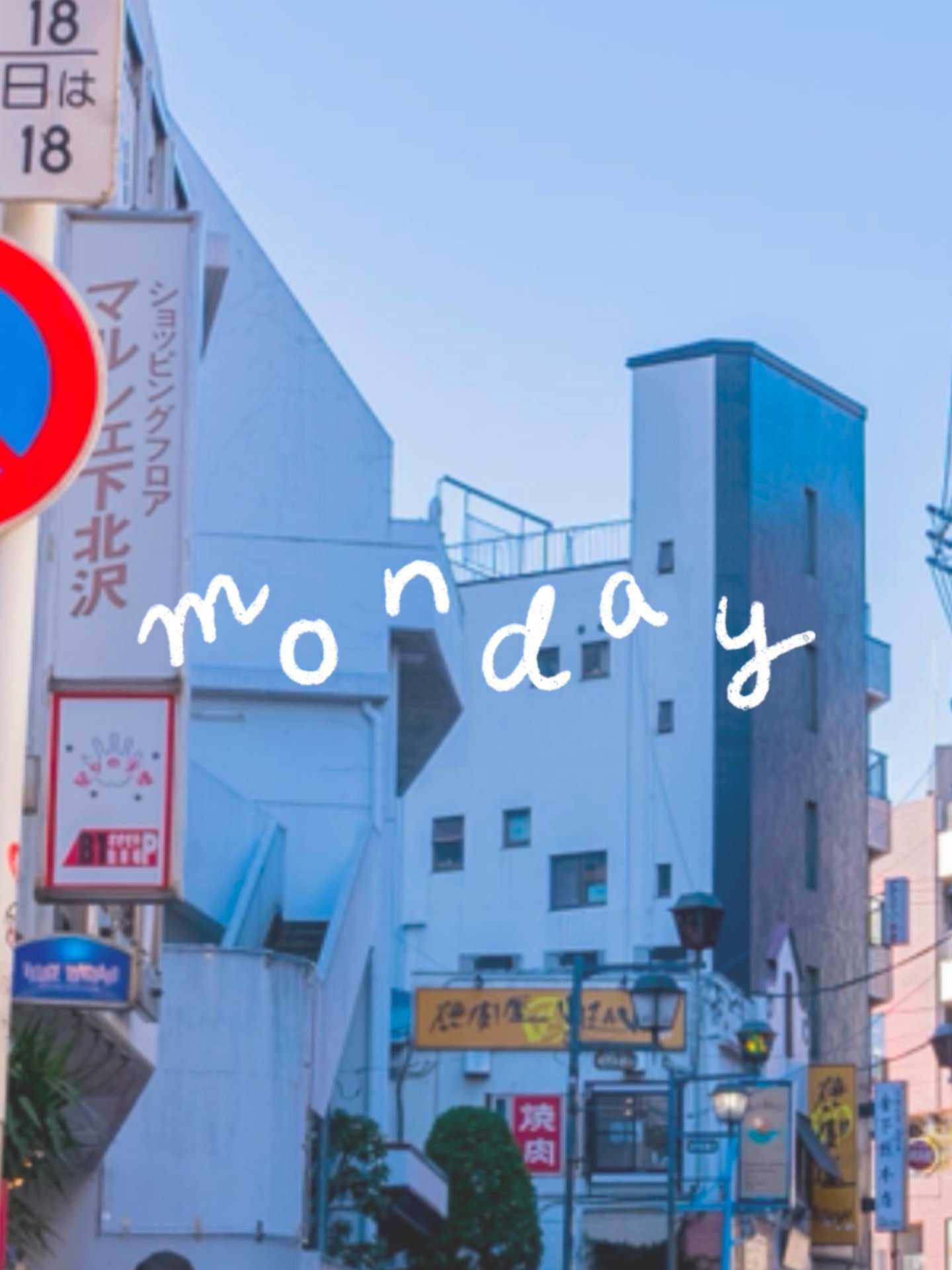 Animated days of the week product image (2)