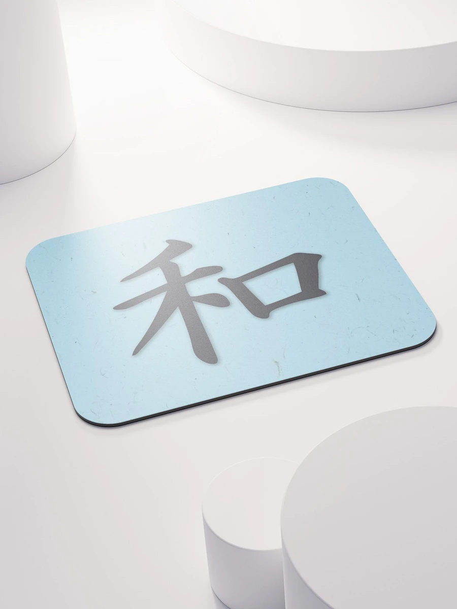 Peace in Japanese Mousepad product image (4)