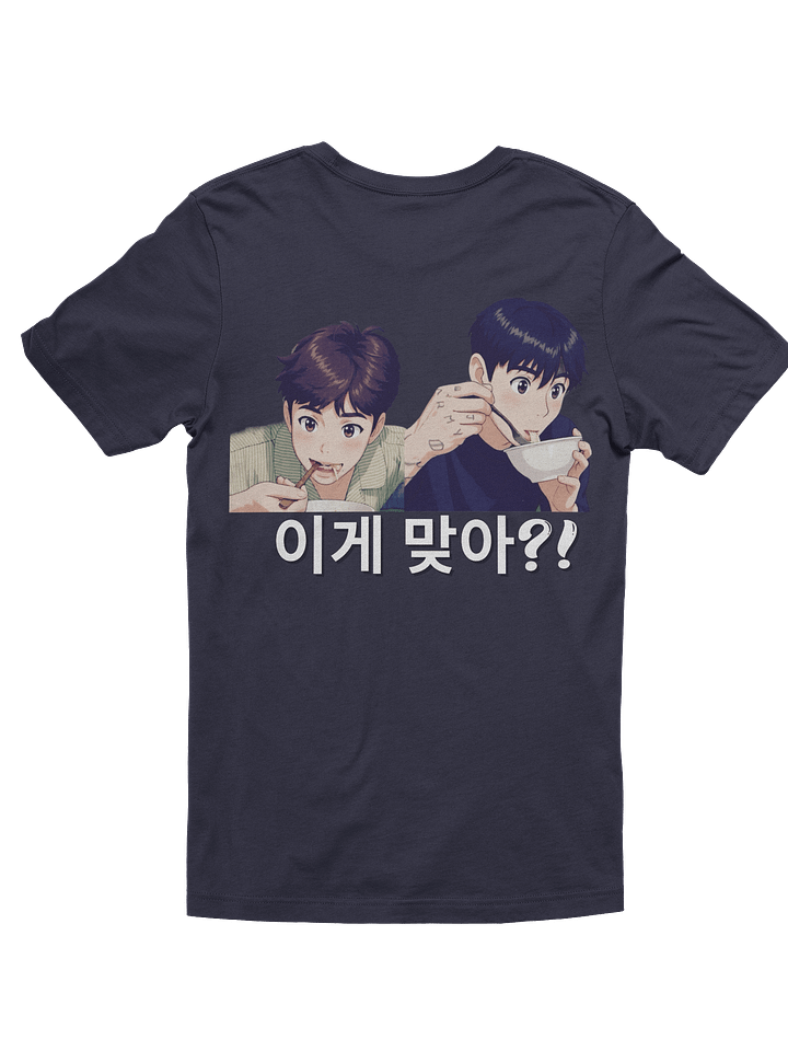 AYS Anime T-Shirt - noodle time product image (50)