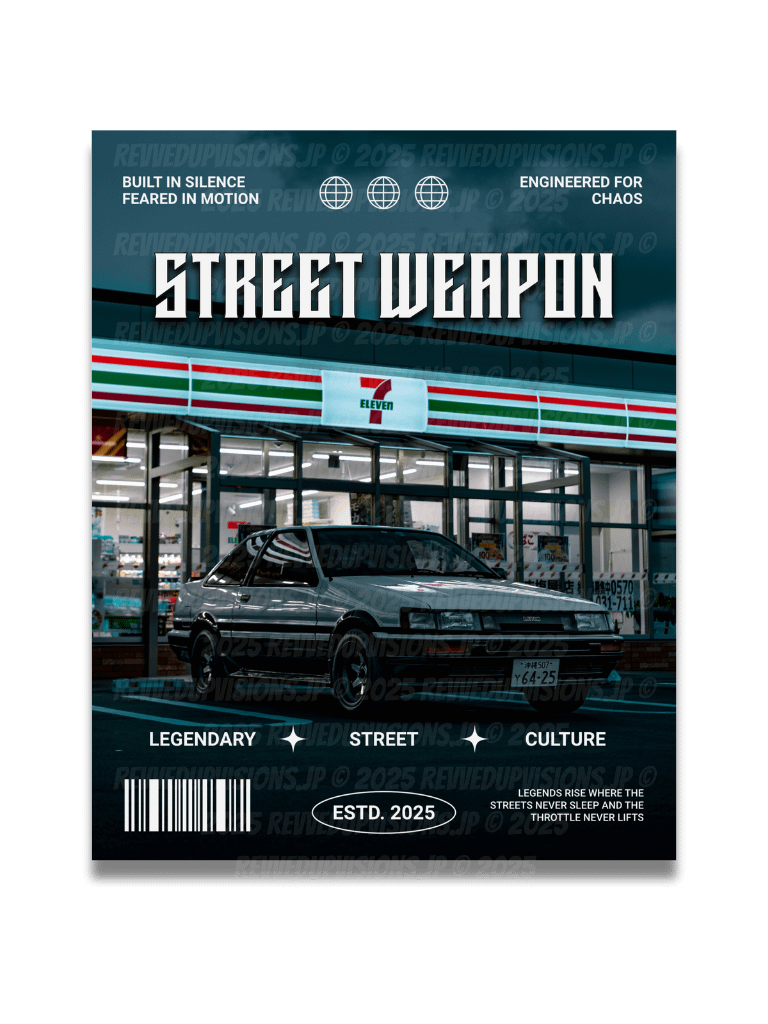 Street Weapon product image (1)