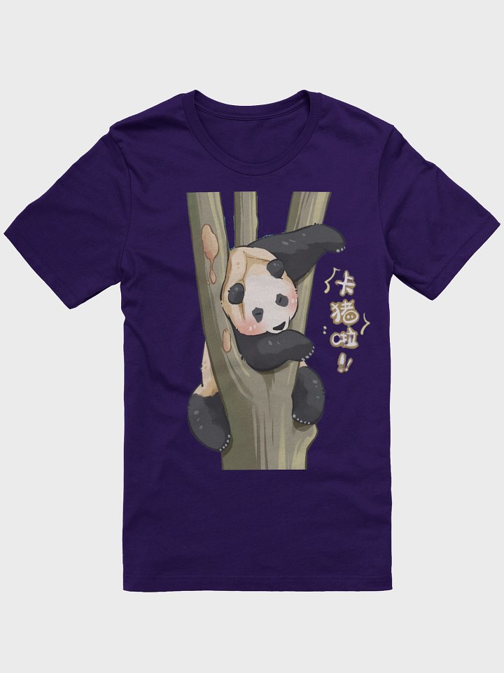 FUBAO🐼Giant Panda product image (5)