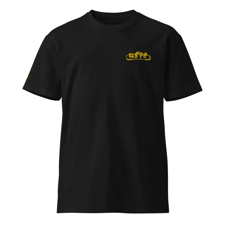 Hiragana! Nezuyaki Embroidered Premium T-Shirt (Yellow) product image (1)