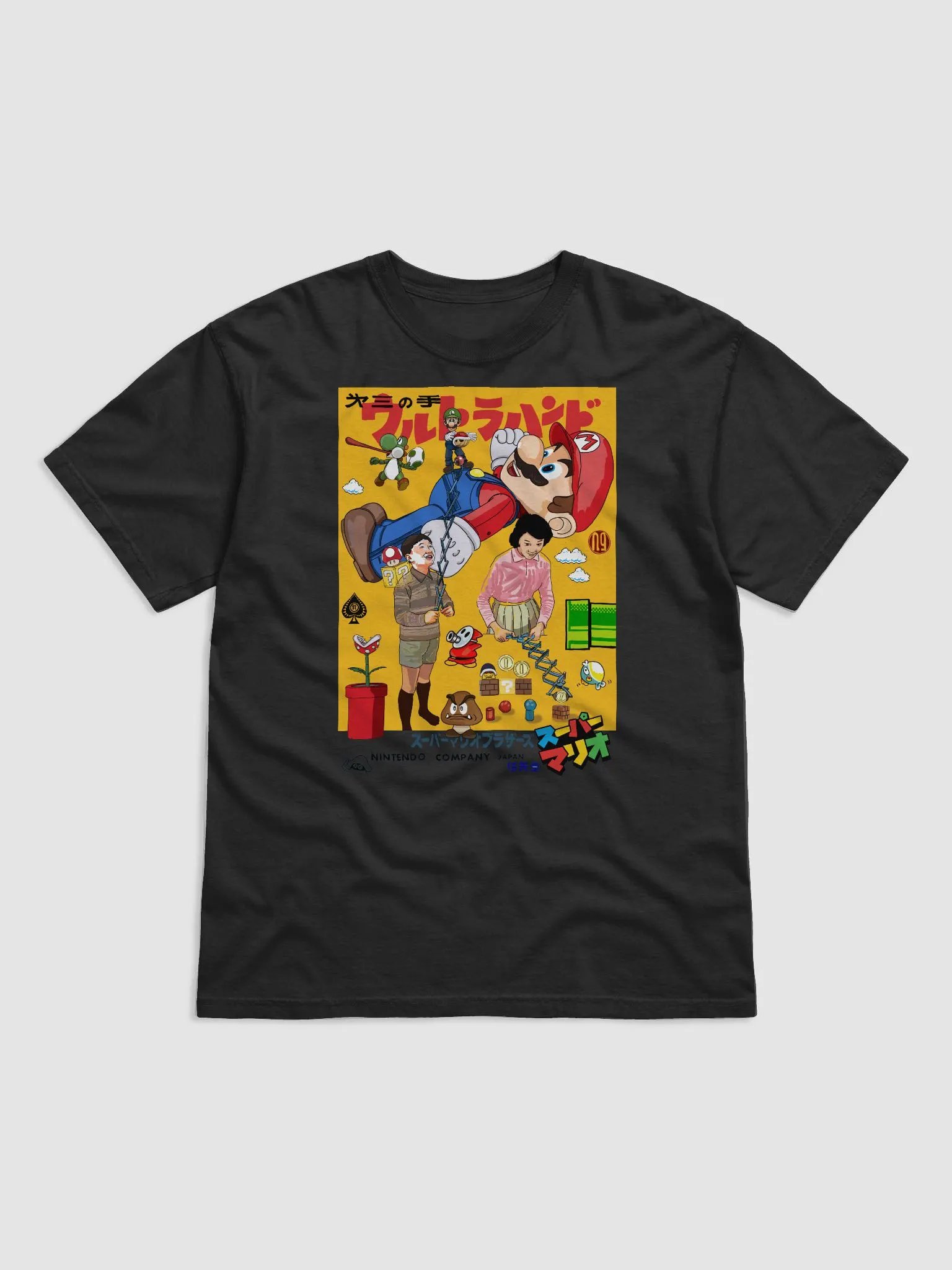 BANZAI TOYS product image (2)