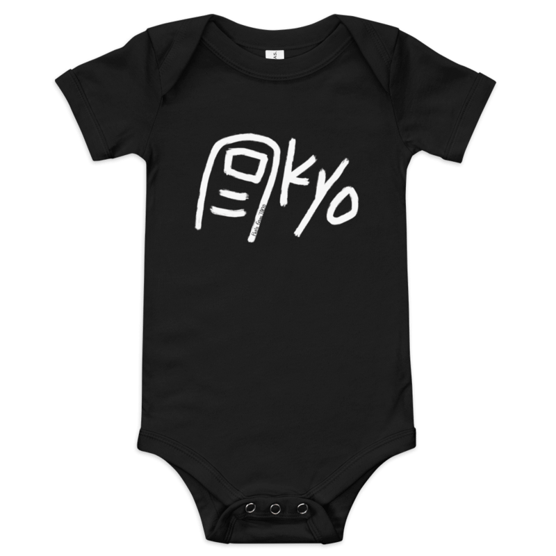 Toe-Kyo (White Text) Baby Short Sleeve One Piece product image (1)