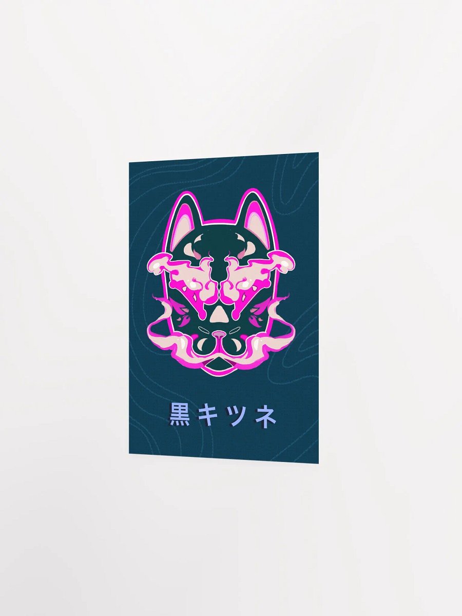 Symmetrical Fox Mask Poster product image (3)