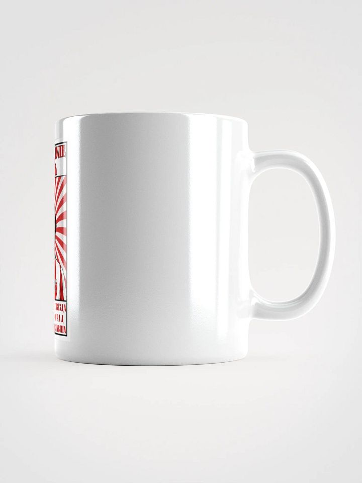 Dušan Dule Savić (FK Crvena Zvezda) White Glossy Mug product image (2)