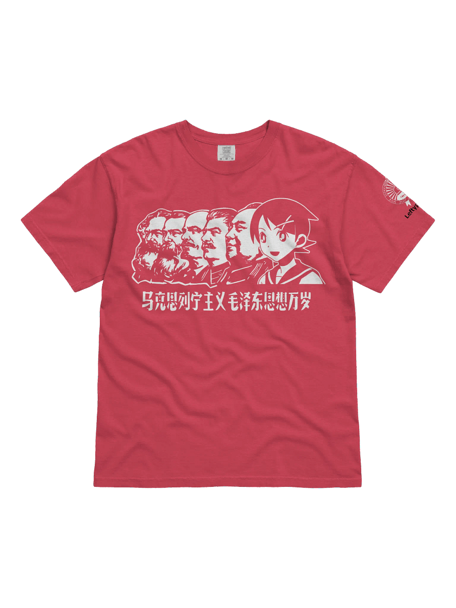 Anime Maoism - T-Shirt product image (3)