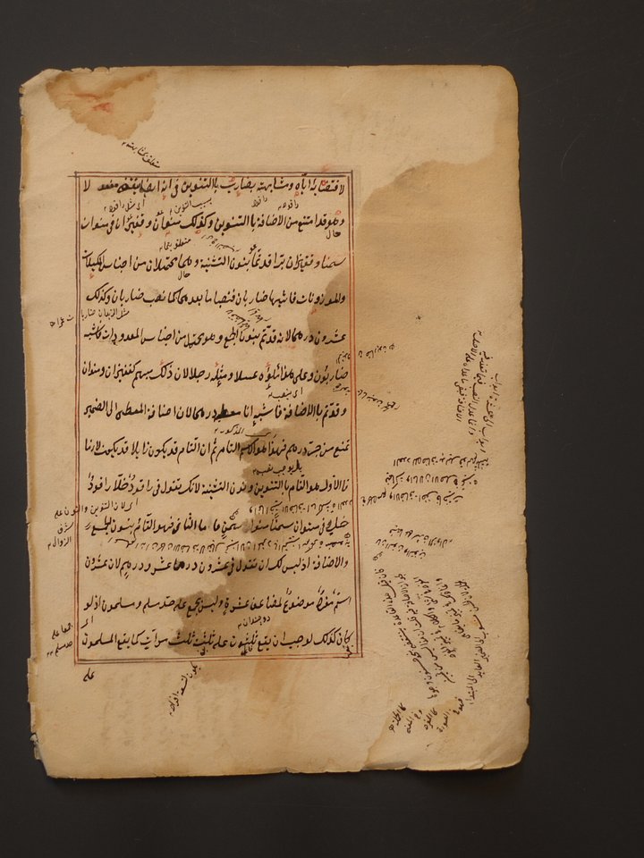 من مخطوط في علم الكلام أو البلاغة (1) القرن الثامن عشر product image (2)