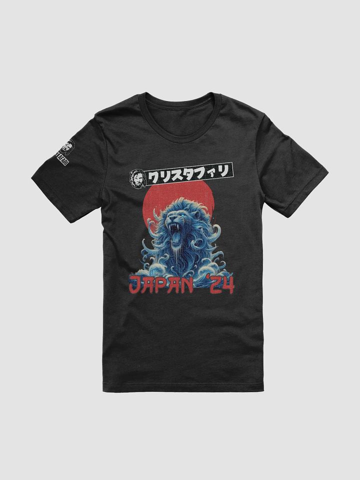 Christafari Live in Japan T-shirt product image (1)