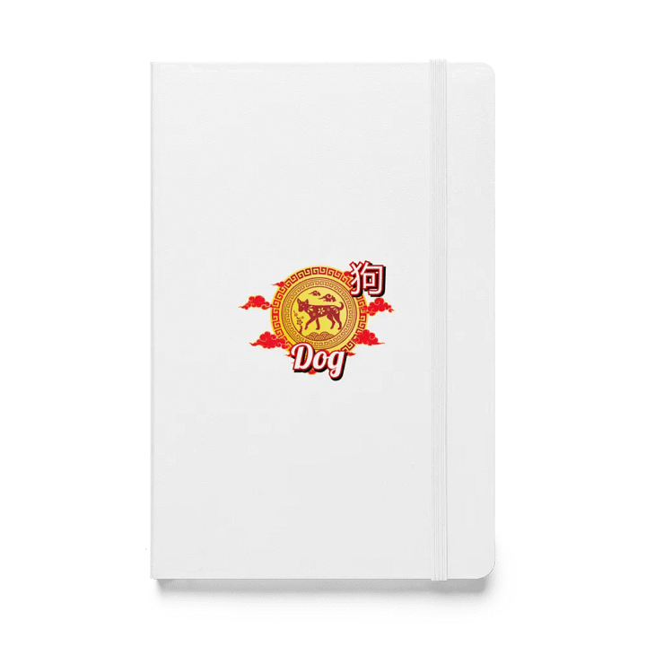 Dog - Chinese Zodiac Journal product image (1)