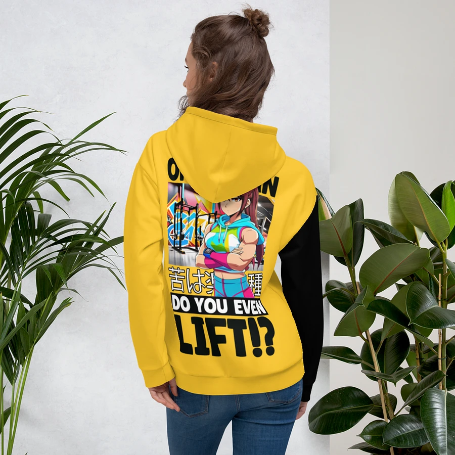 Onii Chan, Do you even Lift!? - Hoodie (Yellow) product image (15)