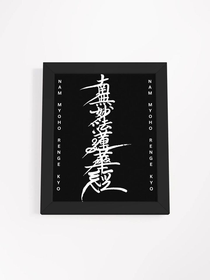 Nam-Myoho-Renge-Kyo Japanese Calligraphy Framed Matte Poster product image (1)
