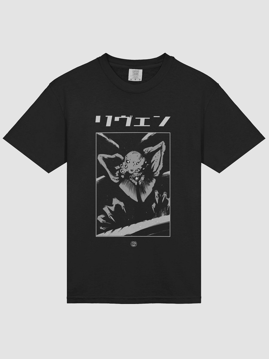 The Last Dragon - Tee product image (3)
