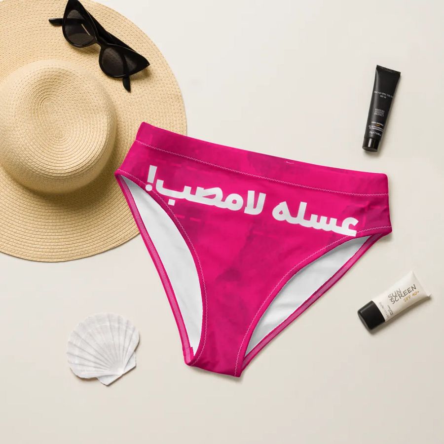 Women's panties with Iranian design (عسله لامصب) product image (8)