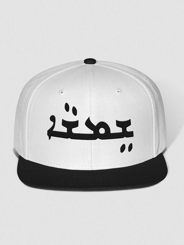 Assyrian Shymsha Cap product image (1)