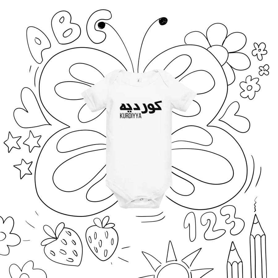 Kurdiyya كورديه Baby Girl Onesie product image (68)