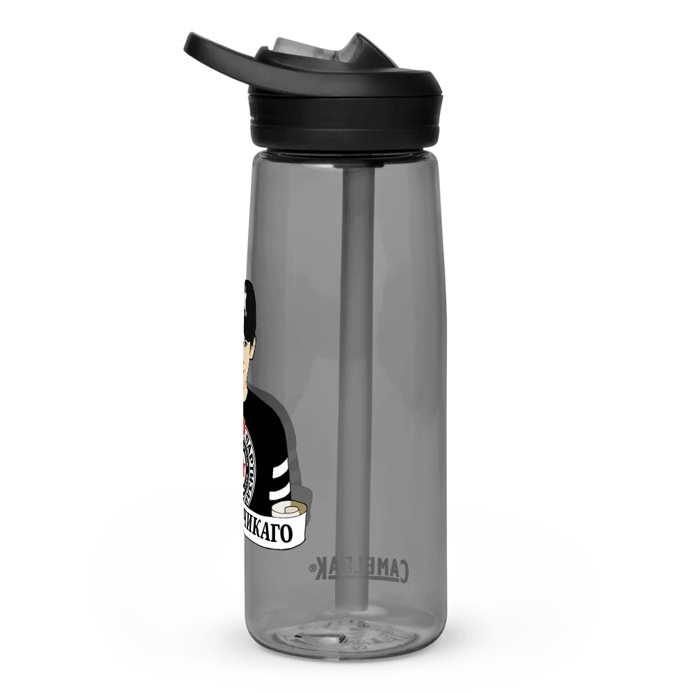 Grobari Čikago KK Partizan CamelBak Eddy®+ Sports Water Bottle product image (4)