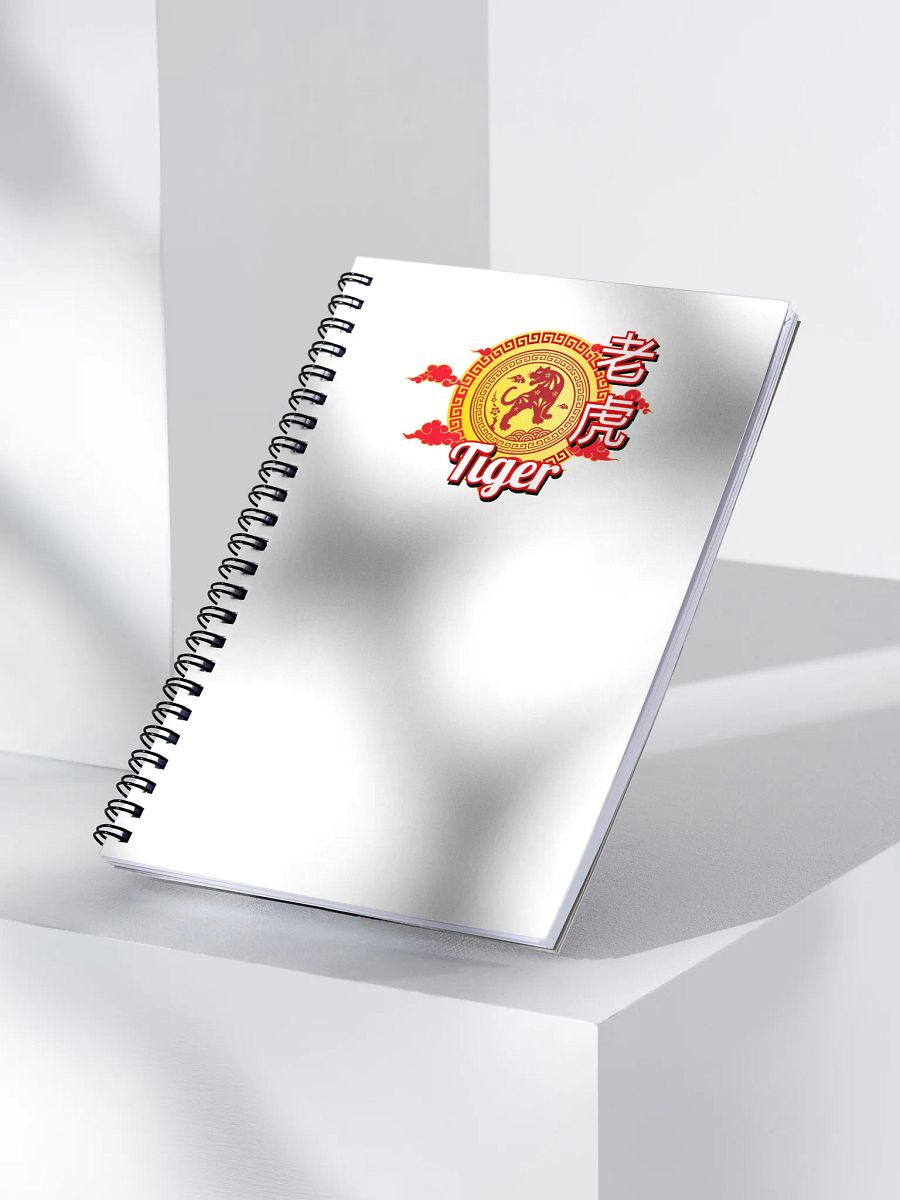 Tiger - Chinese Zodiac Notebook product image (3)