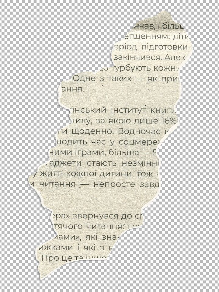 Torn Papers with Text product image (2)