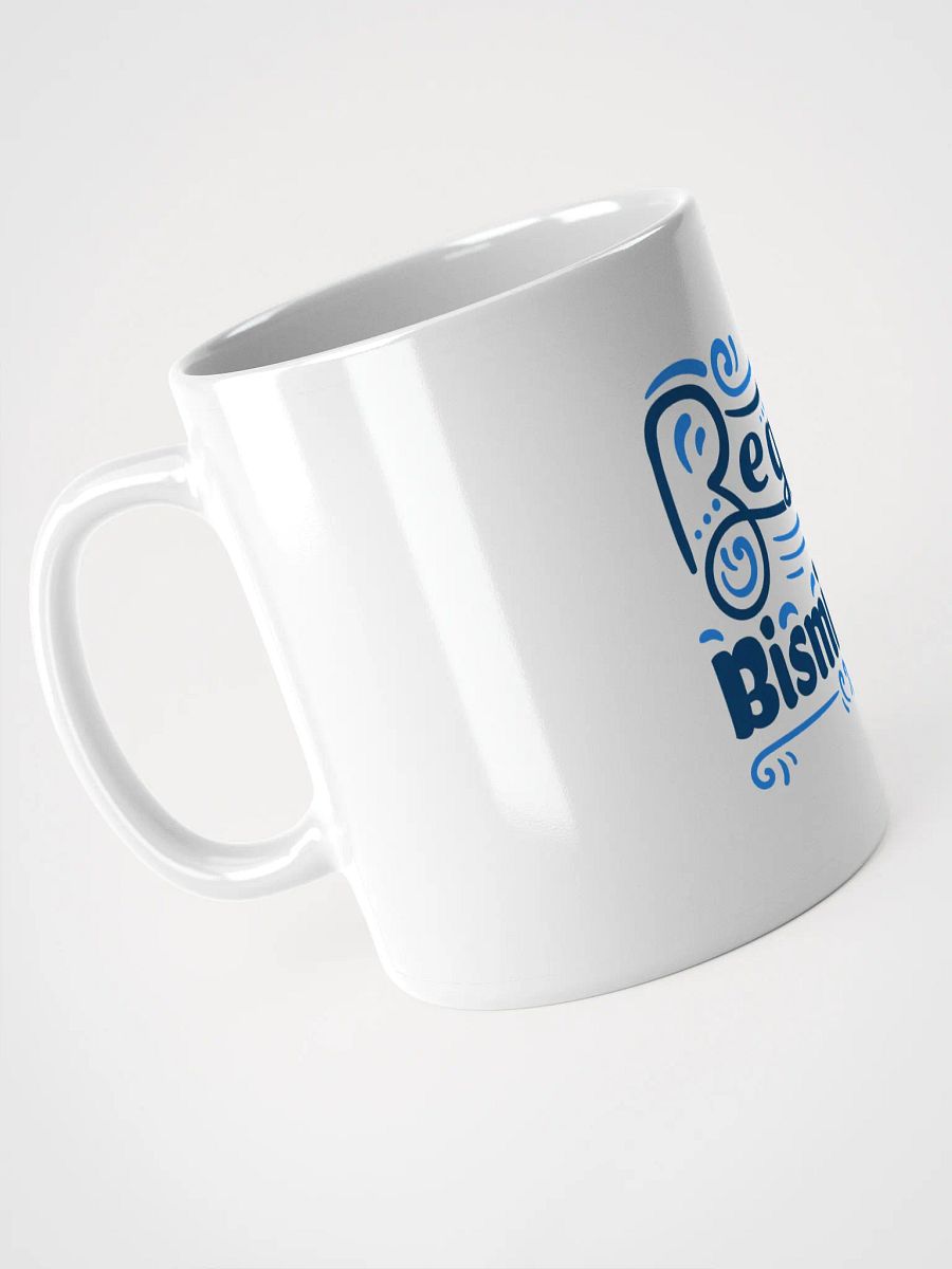 Bismillah Mug - Exclusive Islamic Mug Design product image (4)