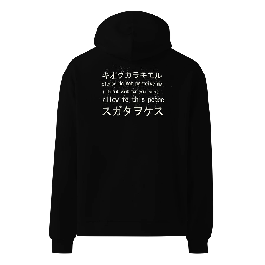 dissolve hoodie product image (3)