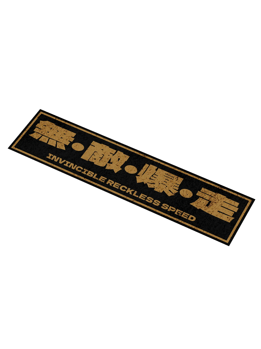 Invincible Reckless Speed product image (1)