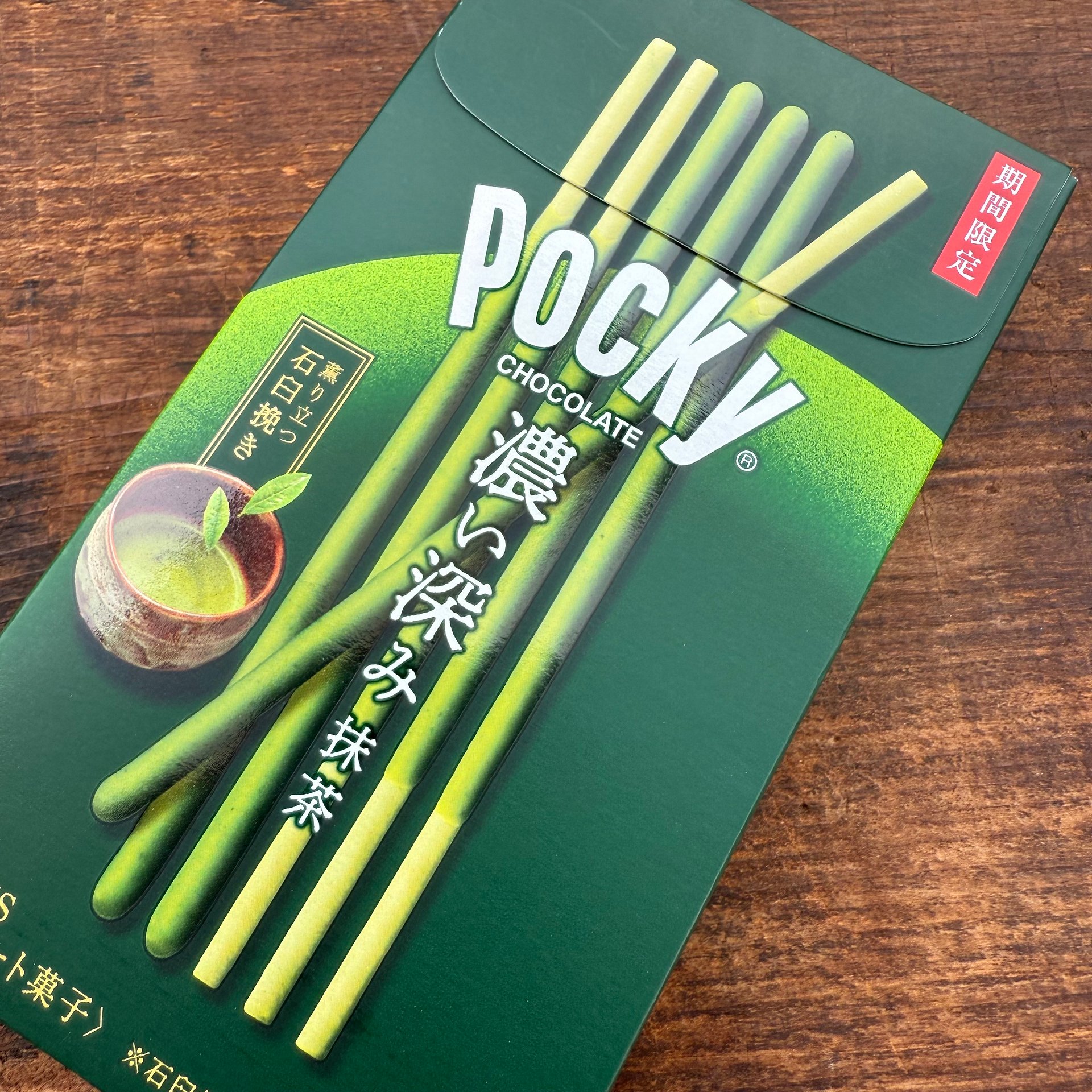 🎎 Glico Pocky Deep Matcha – Limited Edition Japanese Biscuit Sticks (Four Packs) – Free Shipping product image (3)