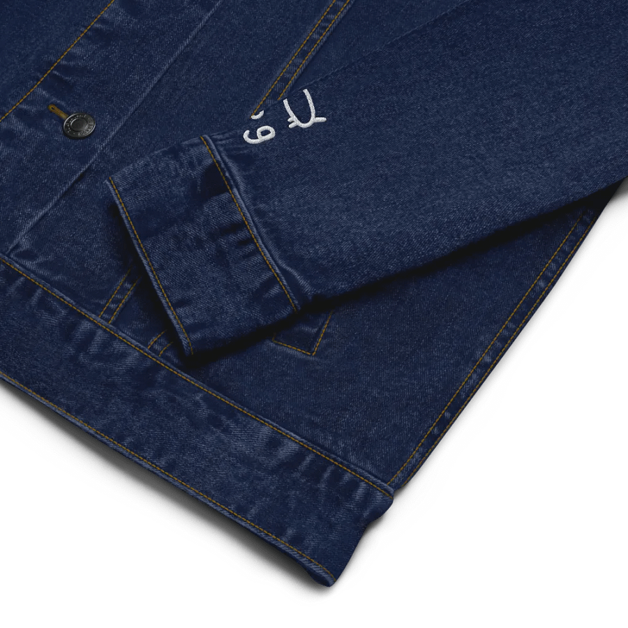 denim dogg jacket product image (9)