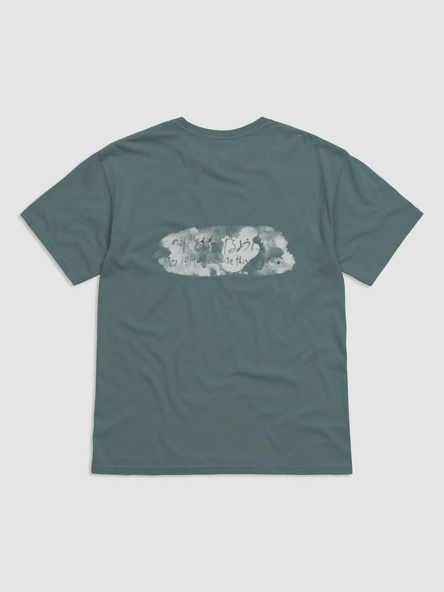 As if to dedicate this song to... logo t-shirt product image (27)