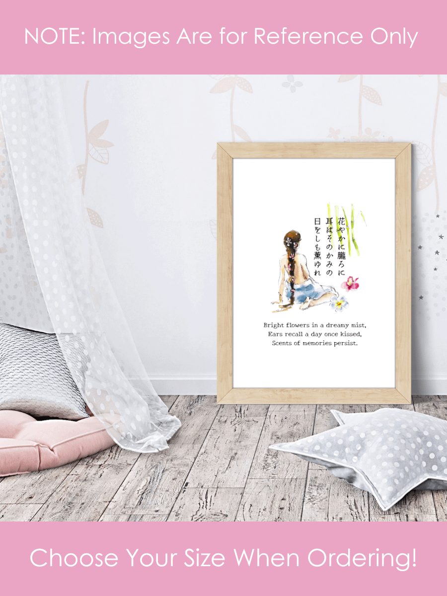 Japanese Floral Girl Nursery Wall Art for Girls Bedrooms product image (4)