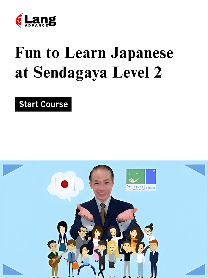 Fun to learn Japanese at Sendagaya - Level2 product image (1)