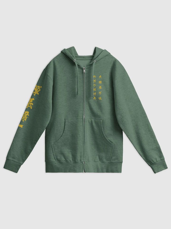 DSTJI Zip Hoodie product image (4)