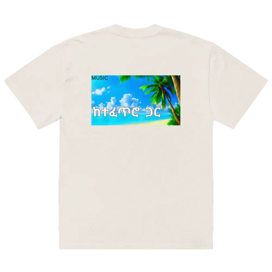nature relax fm product image (4)