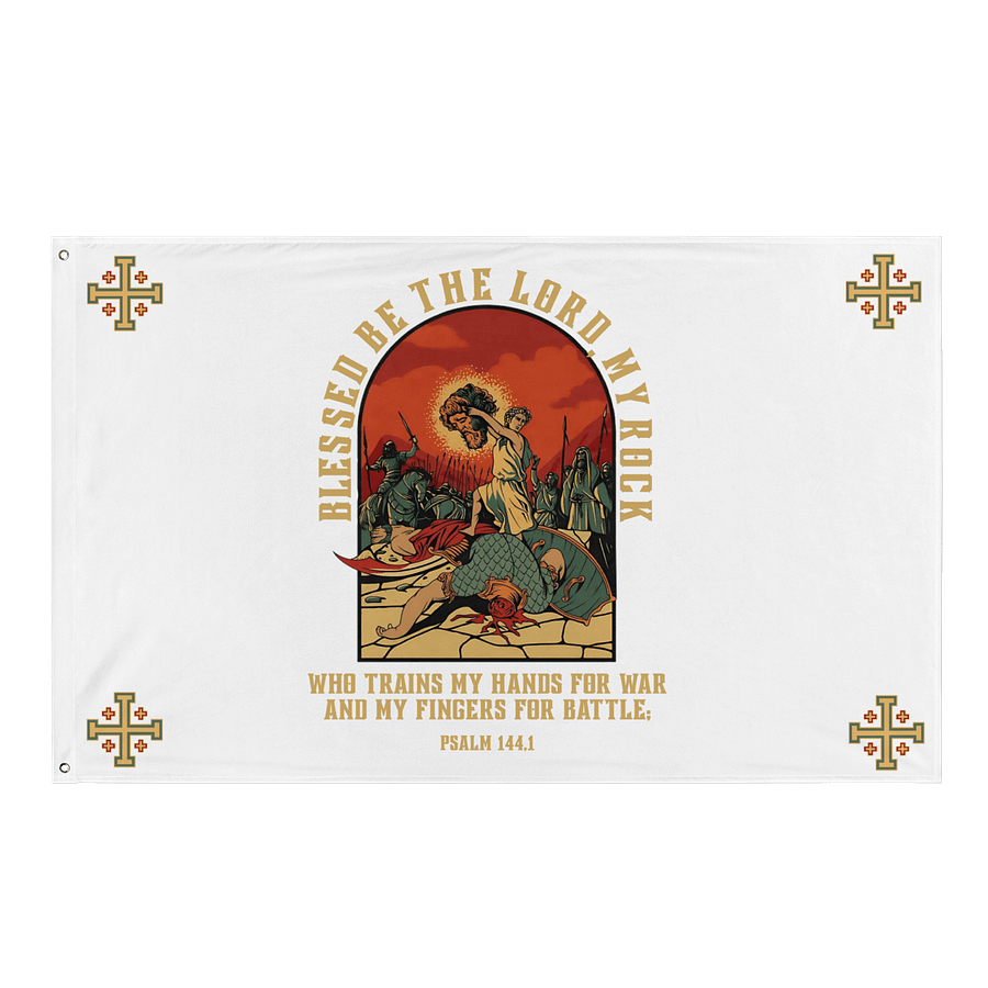 King David Gym Flag product image (1)