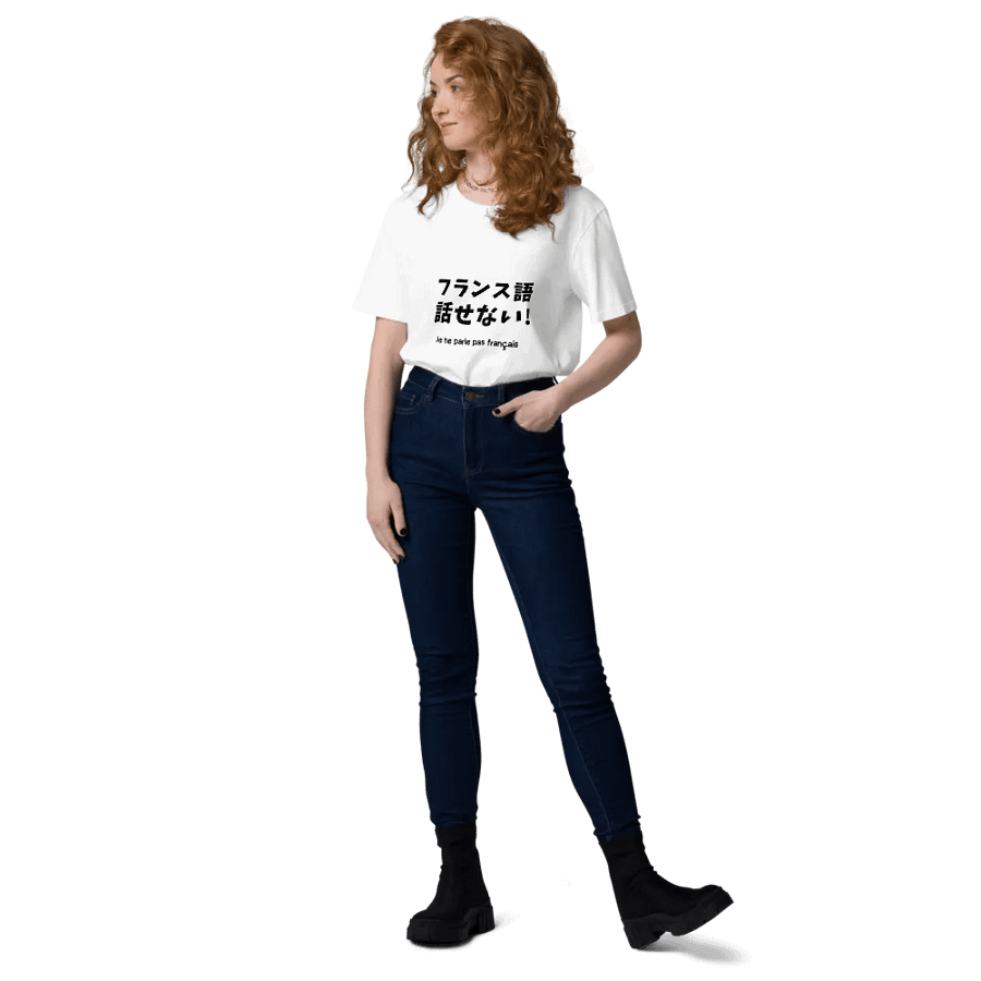 Eco-Essential Organic Cotton Tee product image (8)