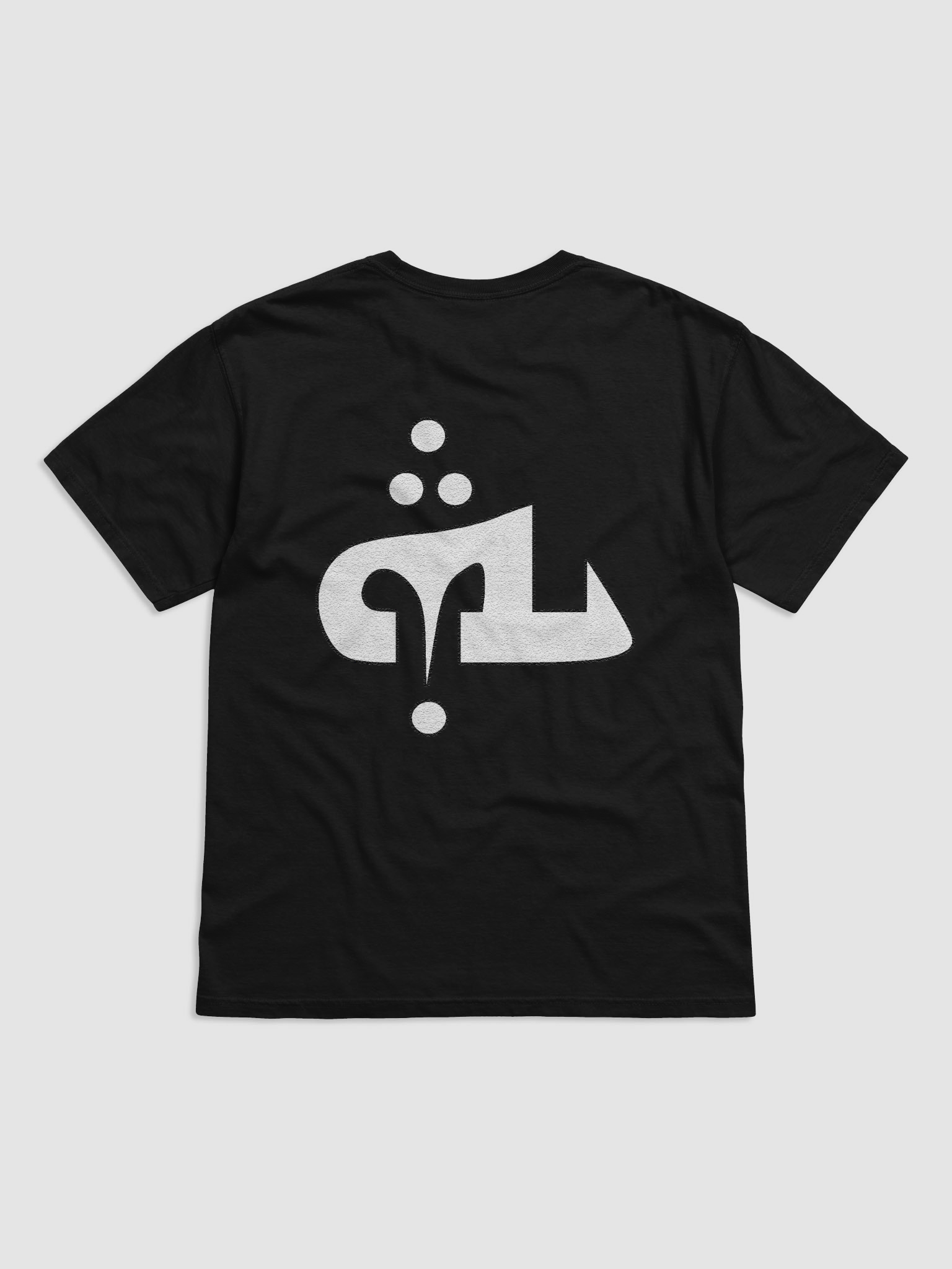 One God product image (8)