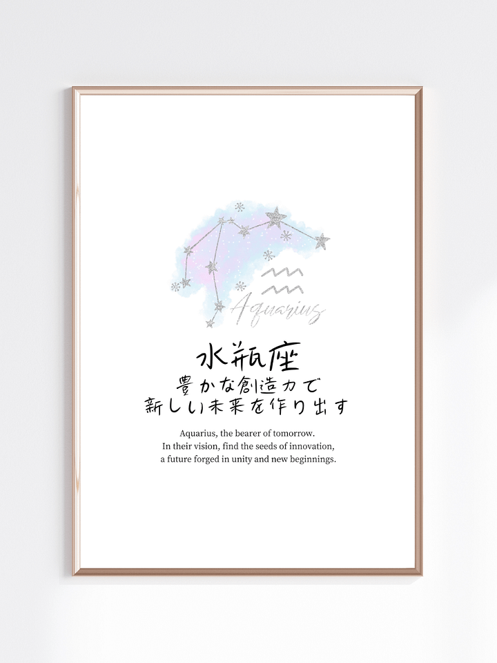 Japanese Aquarius Zodiac Wall Art for Girls Bedrooms product image (1)